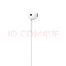 Apple/蘋(píng)果 EarPods 閃電/Lightning有線(xiàn)耳機 蘋(píng)果耳機有線(xiàn)耳機原裝耳機 適用閃電接口的手機平板 曬單實(shí)拍圖