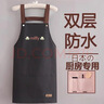 光多拉防水圍裙廚房防油污家用做飯無(wú)袖工作服男士女士通用家務(wù)清潔黑色 曬單實(shí)拍圖