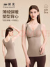 婷美（GRACEWELL）保暖塑形背心內磨毛免穿文胸打底衫秋冬內搭無(wú)痕美背內衣燕麥色L 曬單實(shí)拍圖
