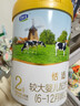 君樂(lè )寶(JUNLEBAO)恬適2段奶粉(6-12個(gè)月齡) 170g 曬單實(shí)拍圖