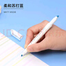 斑馬牌 (ZEBRA)雙頭柔和熒光筆 mildliner系列單色劃線(xiàn)記號筆 學(xué)生標記筆 WKT7 柔和蘇打藍 曬單實(shí)拍圖