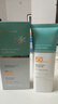 東洋之花美白高倍防曬霜50倍防紫外線(xiàn)排榜第一女男清爽不油膩防曬噴霧50g 曬單實(shí)拍圖