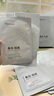 ORGINESE美白面膜補水淡斑提亮膚色熬夜去黃男女抗皺緊致30片女神節禮物 曬單實(shí)拍圖