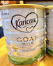 可瑞康（karicare）嬰兒配方山羊奶粉3段(1歲+)  雙益生元+DHA 6罐箱裝 曬單實(shí)拍圖