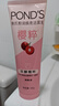 旁氏（POND'S）櫻粹粉潤煥亮潔面泡泡160ml 煙酰胺氨基酸洗面奶 曬單實(shí)拍圖