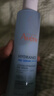 雅漾（Avene）【樊振東同款】恒潤肌活保濕精華液200ML 小蠻腰面部精華修護補水 曬單實(shí)拍圖