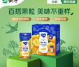 蒙牛純甄黃桃果粒風(fēng)味酸奶200g*10盒 夏日解膩伴侶 送禮盒裝 曬單實(shí)拍圖
