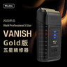 華爾（WAHL）沙龍電推剪油頭專(zhuān)用漸變剃須刀往復式刮胡刀貼膚增白推白器光頭理發(fā)器3024-605 曬單實(shí)拍圖