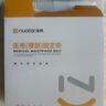 諾泰（nuotai）醫用級護腰帶腰間盤(pán)突出腰肌勞損托椎間盤(pán)專(zhuān)用腰部支撐男女F06XL 曬單實(shí)拍圖
