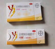 【原研藥】拜耳 優(yōu)思明 屈螺酮炔雌醇片 21片*3板 非緊急避孕藥 女用口服避孕藥 曬單實(shí)拍圖