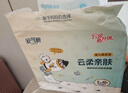 安可新全新升級嬰兒一次性隔尿墊92片33*45cm云柔護理墊新生兒透氣尿墊 曬單實(shí)拍圖