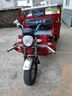 宗申三輪新款平座汽油宗申水冷發(fā)動(dòng)機燃油三輪摩托車(chē) 可升自卸 包郵 宗申三輪平座風(fēng)冷或水冷摩托整車(chē)發(fā)貨定制 曬單實(shí)拍圖