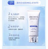 黛珂黛珂多重防曬乳60g（舒潤型）SPF50+防曬霜隔離霜 曬單實(shí)拍圖