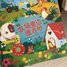 農場(chǎng)里面邊誰(shuí)在吵 奇妙發(fā)聲書(shū):農場(chǎng)里邊誰(shuí)在吵/尤斯伯恩 尤斯伯恩奇妙發(fā)聲書(shū)暑假作業(yè) 一升二暑假銜接 小升初暑假銜接 點(diǎn)讀書(shū) 發(fā)聲書(shū) 有聲書(shū) 早教發(fā)聲書(shū)  曬單實(shí)拍圖