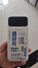中諾（CHINO-E）【3C認證可上飛機】充電寶20000毫安22.5W超級快充自帶線(xiàn)大容量移動(dòng)電源適用蘋(píng)果安卓華為手機 標準版+彩繪色【2萬(wàn)毫安22.5W超級充】 曬單實(shí)拍圖