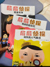 屁屁偵探系列（套裝6冊)培養孩子專(zhuān)注力、觀(guān)察力、幽默感、成就感，暖房子繪本促進(jìn)全面發(fā)展 暖房子游樂(lè )園  曬單實(shí)拍圖