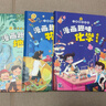 【新華正版】漫畫(huà)趣味物理化學(xué)啟蒙書(shū)全套 小學(xué)版小四門(mén)趣味百科 漫畫(huà)小四門(mén)1000問(wèn) 文化常識漫畫(huà)網(wǎng)絡(luò )安全啟蒙書(shū)生物 地理 心理學(xué)+時(shí)間管理 經(jīng)濟學(xué) 社交力 安全保護反霸凌 小學(xué)版小四門(mén)漫畫(huà)趣味物理+化 曬單實(shí)拍圖