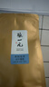 張一元茶葉茉莉花茶特種云葉香珠造型茶濃香花茶袋裝50g 曬單實(shí)拍圖