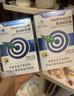 Vinsic文斯可小金粒90%高純度深海魚(yú)油軟膠囊omega-3輔助降血脂 兩瓶裝【推薦周期購買(mǎi)】 60粒*2盒 曬單實(shí)拍圖