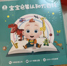 寶寶巴士jojo點(diǎn)讀筆幼兒早教機1-3歲兒童啟蒙繪本玩具睡前故事機生日禮物 點(diǎn)讀筆1-4歲【啟蒙認知_基礎升級版】 曬單實(shí)拍圖