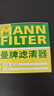 曼牌濾清器（MANNFILTER）機油濾清器機濾HU816zKIT寶馬220i320i328i420i428i520i/X1X3X4Z4 曬單實(shí)拍圖