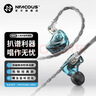 寧梵聲學(xué) NF Audio監聽(tīng)耳機入耳式有線(xiàn)專(zhuān)業(yè)舞臺監聽(tīng)主播歌手耳返音頻高音質(zhì)舒適型NM2 琉璃藍 曬單實(shí)拍圖