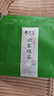 賽天王茶葉 福建特級云霧綠茶 新茶 濃香耐泡125g袋裝 曬單實(shí)拍圖