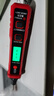 易之力測電筆智能數顯電筆電工專(zhuān)用測斷線(xiàn)漏電3v一500v新款 曬單實(shí)拍圖