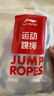 李寧（LI-NING）竹節跳繩兒童小學(xué)生幼兒園3-5-6-12歲一年級初學(xué)考試訓練沙專(zhuān)用式 曬單實(shí)拍圖