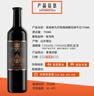 張裕（CHANGYU）第九代N158特選級解百納蛇龍珠干紅葡萄酒整箱750ML*6支 曬單實(shí)拍圖