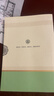 【全2冊】儒林外史+簡(jiǎn)愛(ài) 九年級下冊初三必讀名著(zhù) 正版原著(zhù)人教版教材配套閱讀送考點(diǎn)手冊 初中生寒假推薦閱讀書(shū)籍 曬單實(shí)拍圖