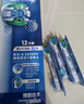 歐樂(lè )B電動(dòng)牙刷頭原裝EB50 RX-4多角度清潔X型刷頭4支裝 適用Pro/P/D系列【正品刷頭】 曬單實(shí)拍圖