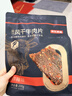 京東京造 鮮來(lái)多超干風(fēng)干牛肉片麻辣味200g手撕牛肉干肉脯0添加防腐劑零食 曬單實(shí)拍圖