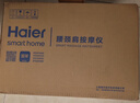 海爾（Haier）頸椎按摩器腰部按摩儀按摩枕頭頸部肩頸背部按摩靠墊脖子腿足底全身生日禮物HHZ-Y602L-Pro 曬單實(shí)拍圖