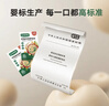 寶寶饞了嬰幼兒沖沖粥沖沖面家庭輔食餐即食粥兒童營(yíng)養粥早餐方便速食面條 12月+沖沖面（黑豬肉山藥）16g/袋 曬單實(shí)拍圖
