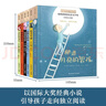 小小長(cháng)青藤?lài)H大獎小說(shuō)注音版第一輯6冊 燈塔上的光、爸爸的承諾、爬進(jìn)月亮、沙拉的勇氣等小學(xué)一年級二年級讀物課外閱讀小學(xué)生課外書(shū)  曬單實(shí)拍圖