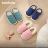 巴拉巴拉兒童棉拖鞋半包跟男童女童防滑室內秋冬棉鞋加絨保暖 曬單實(shí)拍圖