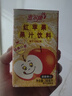 惠爾康紅蘋(píng)果果汁飲料整箱老款懷舊蘋(píng)果汁飲品清爽解膩童年味道禮盒裝 248ml*24盒紅蘋(píng)果飲料 曬單實(shí)拍圖