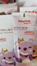 舒客寶貝兒童牙膏抗糖防蛀護牙2-12歲含氟換牙期60g1支裝草莓味 曬單實(shí)拍圖