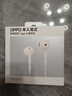 OPPO原裝數字耳機有線(xiàn)半入耳式type-c適用Find x9x8ultra s N5 Reno15 14pro k13一加Ace蘋(píng)果vivo Type-C數字耳機（白色） 曬單實(shí)拍圖