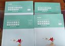 粉筆事業(yè)編a類(lèi)2026事業(yè)單位綜合管理a類(lèi)職業(yè)能力傾向測驗和綜合應用能力【教材+真題套裝】5冊事業(yè)編考試教材2026 曬單實(shí)拍圖