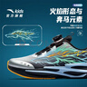 安踏兒童赤焰跑鞋2026春季童鞋男女大童跑步鞋運動(dòng)科技鞋312615505 曬單實(shí)拍圖