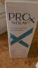 玉蘭油（OLAY）第4代淡斑小白瓶80ml面部精華液ProX祛痘印美白煙酰胺生日禮物女 曬單實(shí)拍圖