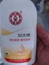 大寶SOD蜜300ml 三支裝乳液面霜補水保濕潤膚男女士面部護膚品 曬單實(shí)拍圖