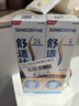 舒適達專(zhuān)業(yè)修復牙膏90g*2支裝抗敏感NovaMin技術(shù)含氟新升級包裝京東自營(yíng) 曬單實(shí)拍圖