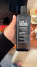 朗仕保濕煥能爽膚水200ml充能水須后補水男士護膚品生日禮物送男友 曬單實(shí)拍圖