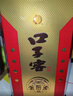 口子窖小池窖特釀 兼香型白酒 41度 500ml*1瓶 單瓶裝 曬單實(shí)拍圖