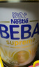 雀巢（Nestle）BEBA至尊 6HMO嬰幼兒奶粉2段800g 6-12個(gè)月 貝巴 益生菌 德國原裝 曬單實(shí)拍圖