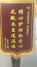 馳亨錦旗定制訂做制作次日達感謝送醫生幼兒園老師月嫂紅娘健身駕校教練律師物業(yè)裝修寵物醫院訂婚生娃 小龍須發(fā)泡字 70*110cm中號 曬單實(shí)拍圖