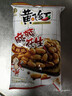黃飛紅（HUANGFEIHONG）黃飛鴻麻辣花生210g*5袋 堅果炒貨休閑零食小吃下酒菜脫油花生米 曬單實(shí)拍圖